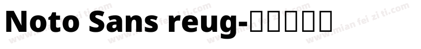 Noto Sans reug字体转换